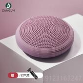 正品 迪玛复森瑜伽平衡垫气垫康训练儿炼童平衡盘脚踩按摩盘球脚踝