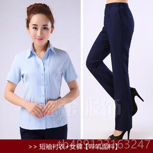 正品鸥爵衬国移动工作服女短中袖衬衫夏装 移动司营业厅公制服半