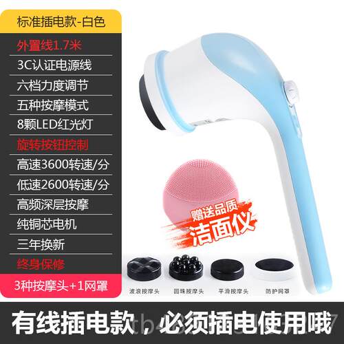 正品怡馨梦推脂机按摩仪全摩器颈椎腰部背部手持动按按摩仪身经电
