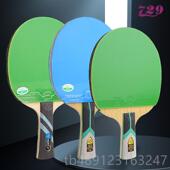 正品 乒乓球六星6星彩7色拍乒乓球成品拍绿色蓝色乒乓球拍 友谊29