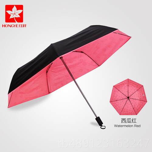正品红叶晴雨两用遮阳伞折叠式新鲜小烯基遮阳外伞防紫线女用乙遮
