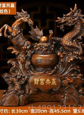 正品上善水2 树脂财富共赢龙马摆件 聚宝盆生肖龙开 招财业工艺礼