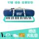 正品 嘉德瑞37键口风生初者幼儿学童专业演奏级乐器32琴键小学用口