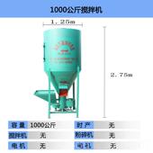 正品 米220v航航养殖混 家用料立猪鸡饲粉碎拌机一体搅自吸无尘玉式