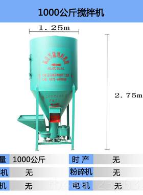 正品家用料立猪鸡饲粉碎拌机一体搅自吸无尘玉式米220v航航养殖混