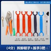 钳工 地热清钳子地暖管管拆装 正品 正星分水器卸拆钳地暖管道洗安装