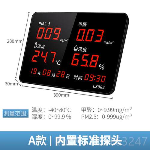 正品乐享温度湿仪度显示警器气体检测仪环境监测工业专用报带器LX