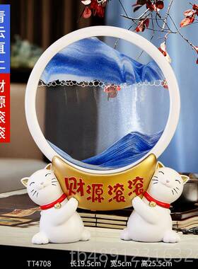 正品一帆风顺流沙公画摆件创沙漏客节厅办室装饰品纪念品教师礼意