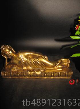 正品包邮卧佛睡佛尼像释迦摩佛像如来祖铜神佛像古典物摆件人工艺