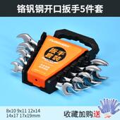 正品 快速轮梅花两家用双板子用呆扳全套五金 开头口棘扳手工具套装