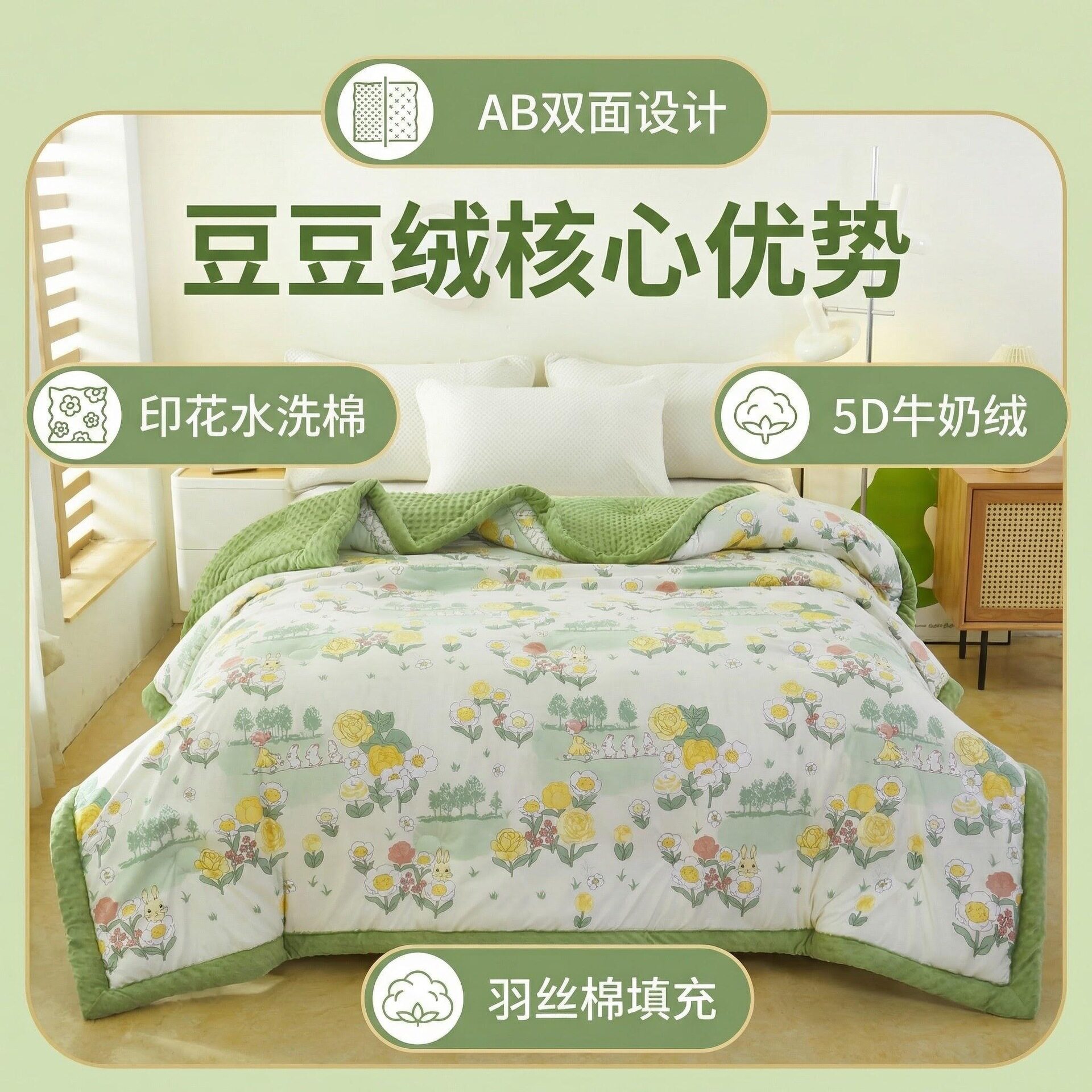 豆豆被大豆纤维被子春秋被芯冬季绒宿舍单人学生加厚冬被跨境外贸