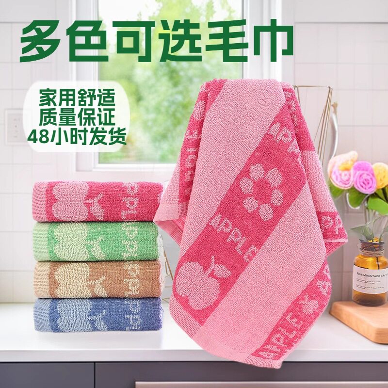 10条装混搭棉质80g毛巾方形毛巾普宜批发直销福利品洗脸吸水劳保