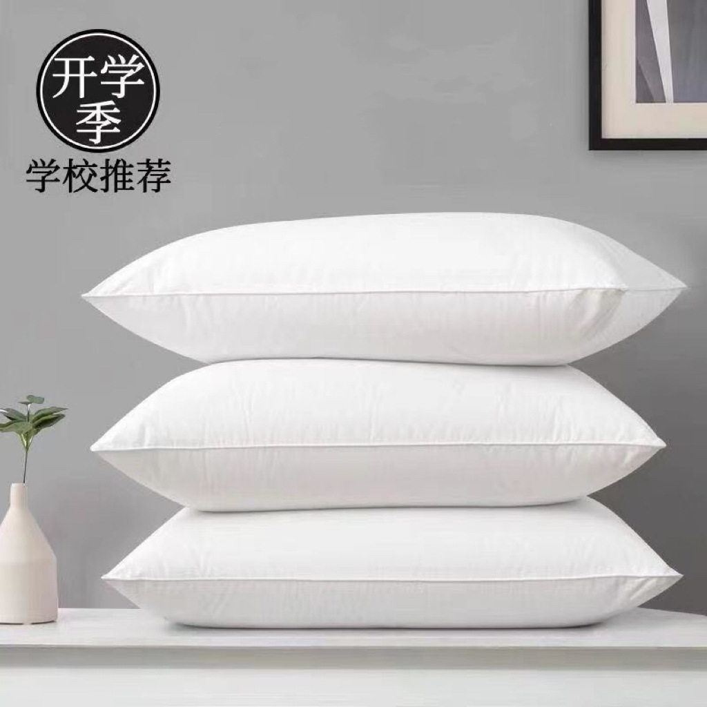 全棉60s学生宿舍枕芯家用成人两只一对枕头48x74cm内胆护颈椎单只