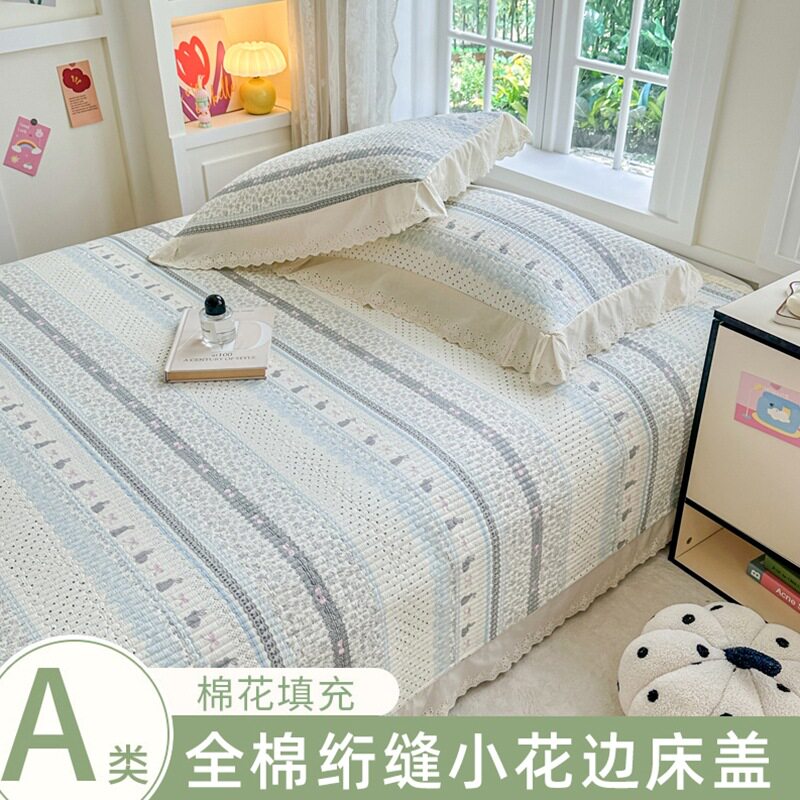 【香龄优品】小清新风全棉绗缝棉花纯棉床盖花边款三件套四件套