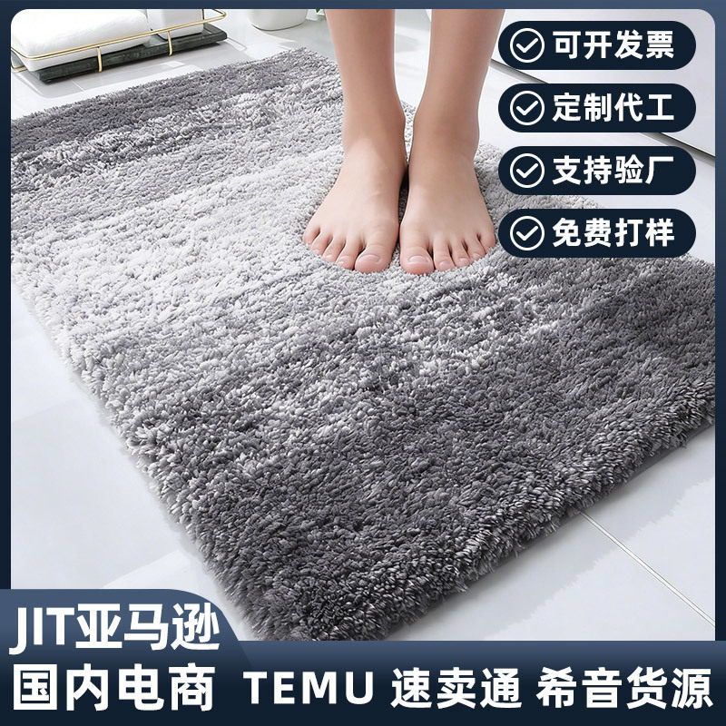 亚马逊简约渐变地毯强吸水植绒门垫卫生间浴室地垫耐脏防滑脚垫子