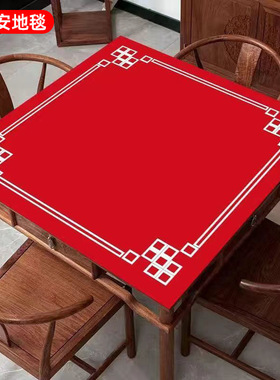 手搓麻将隔音加厚桌布纯色极简棋牌室扑克掼蛋经典水晶绒方形桌布