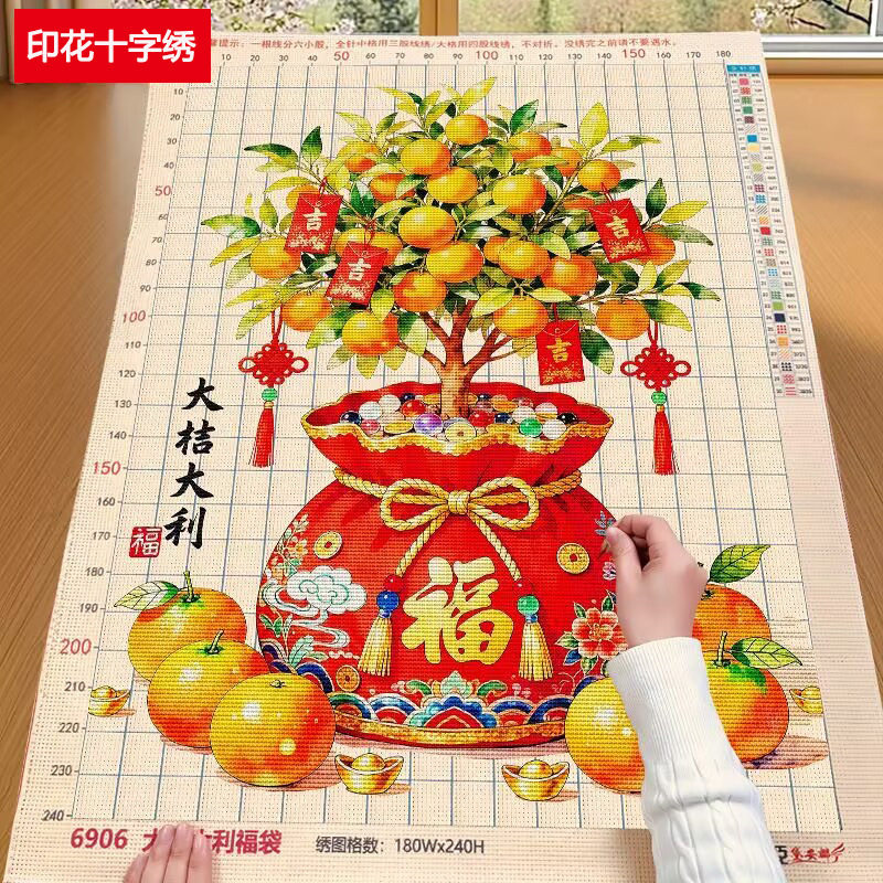 福袋招财福字十字绣大吉大利新款客厅中国风喜庆简单手工自己绣