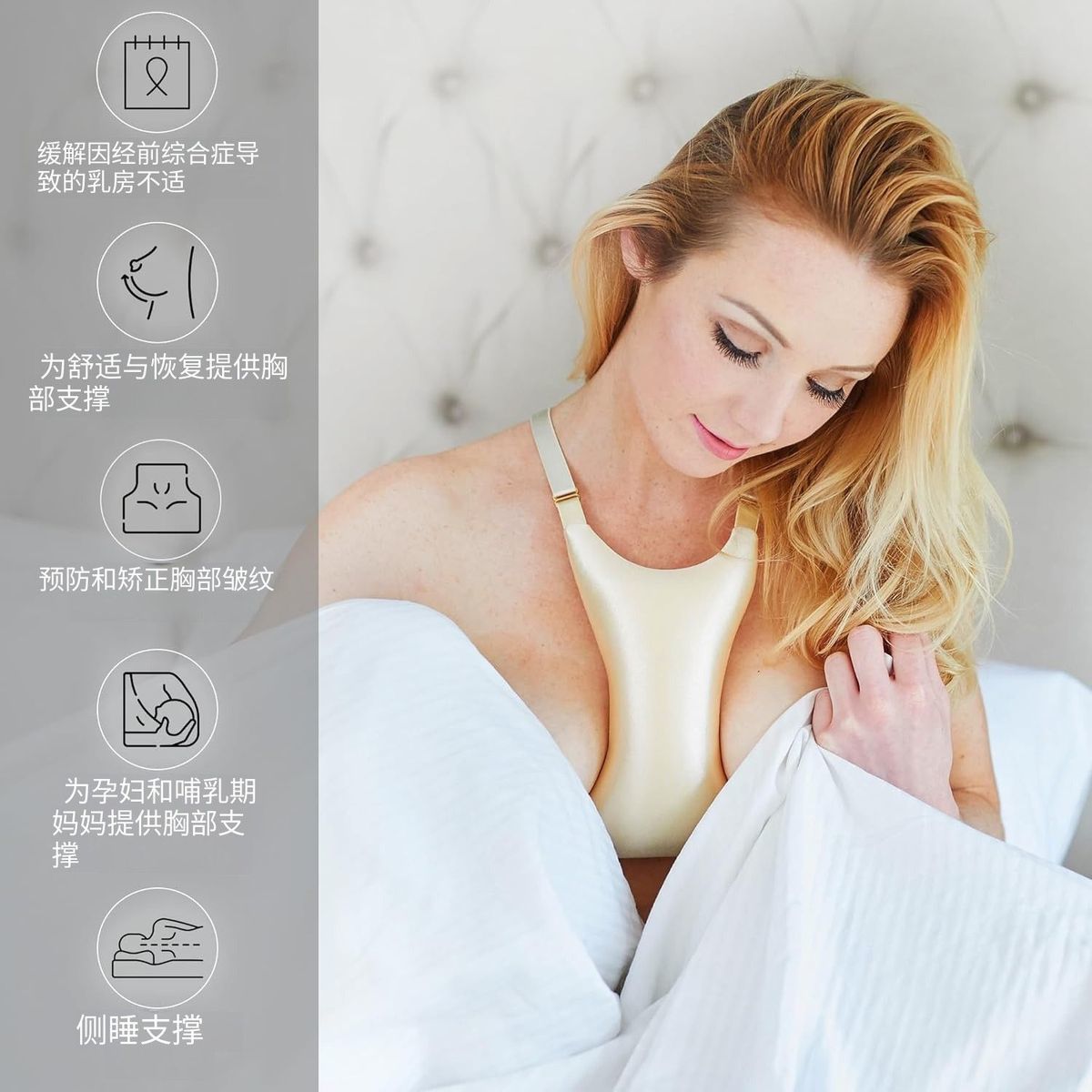 乳腺手术胸部恢复枕头靠垫支撑垫切除术愈合胸部美容枕工厂现货