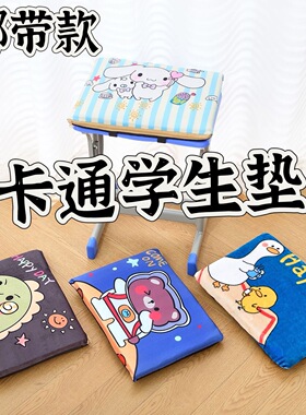 长方形卡通坐垫厂家批发可拆洗绑带款学生教室加厚椅垫凳子垫久坐