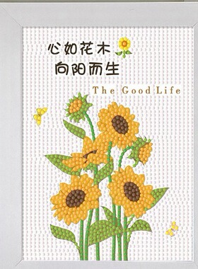 花卉钻石画儿童手工diy大小钻钻石贴画花朵雏菊砖石画厂家批发