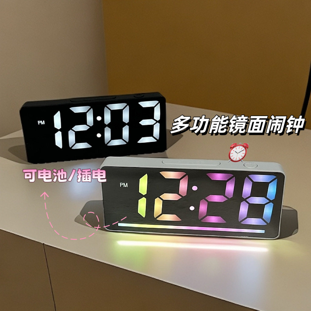亚马逊跨境新款RGB炫彩LED电子钟七彩时钟小夜灯闹钟家居装饰