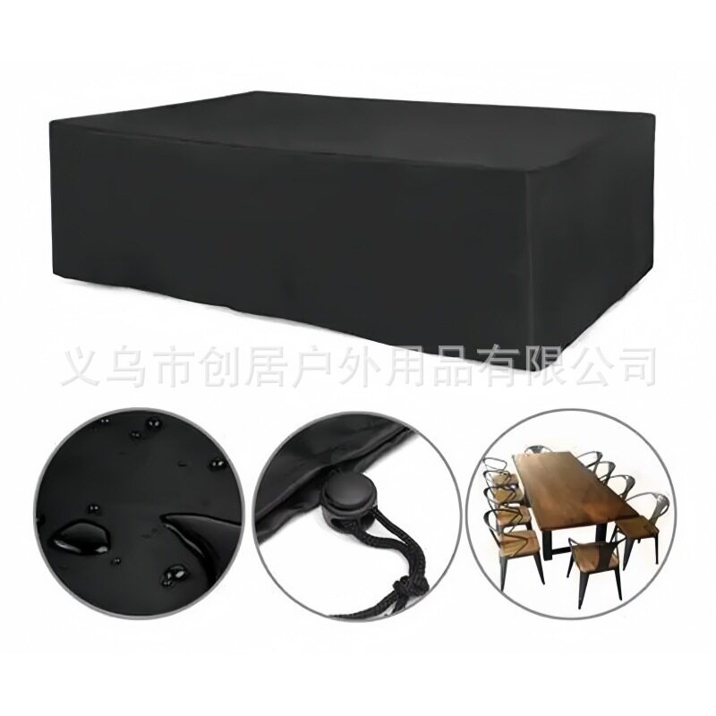 420D牛津布家具罩冰箱机器设备户外防晒防尘罩桌椅音箱防水保护罩