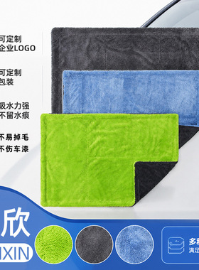 跨境供应加捻强吸水擦车巾企业定制汽车抹布无痕不易掉毛厂家直销