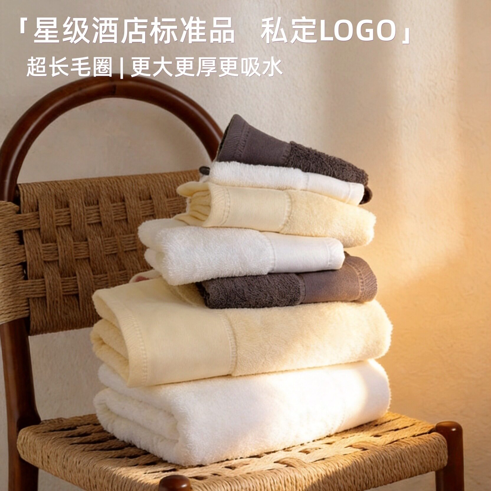 浴巾定制logo长毛圈纯棉毛巾方巾缎档套巾家纺礼盒全棉验厂定制