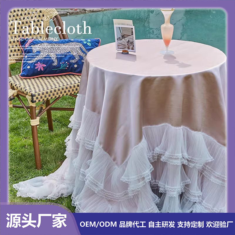 美式复古褶边圆桌桌布田园蕾丝花边客厅茶几布轻奢高级感餐桌布艺