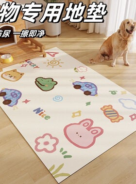加厚5毫米宠物地垫防水皮革狗狗垫子猫笼狗笼专用养猫狗专用地垫