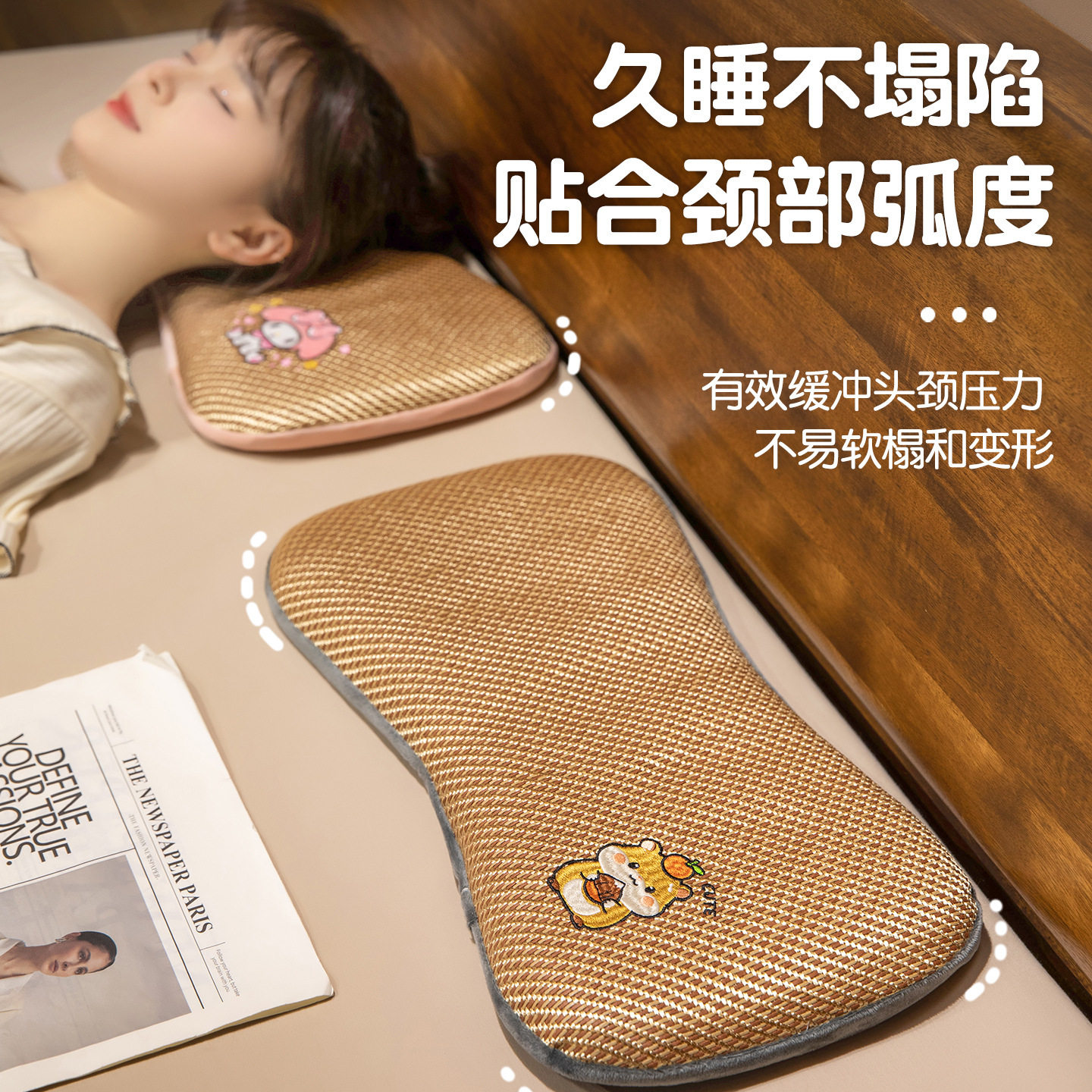 儿童凉席记忆棉枕头夏季午睡办公室自习室趴睡枕头可拆洗家居枕头