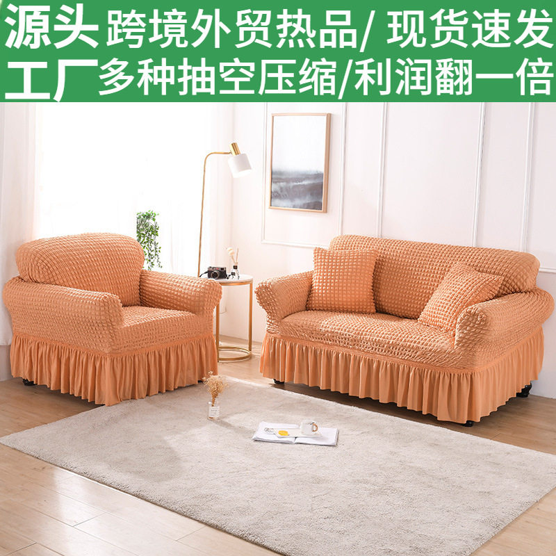 弹力沙发套全包全盖罩多能沙发垫泡泡布三人双人工厂沙发床批简约