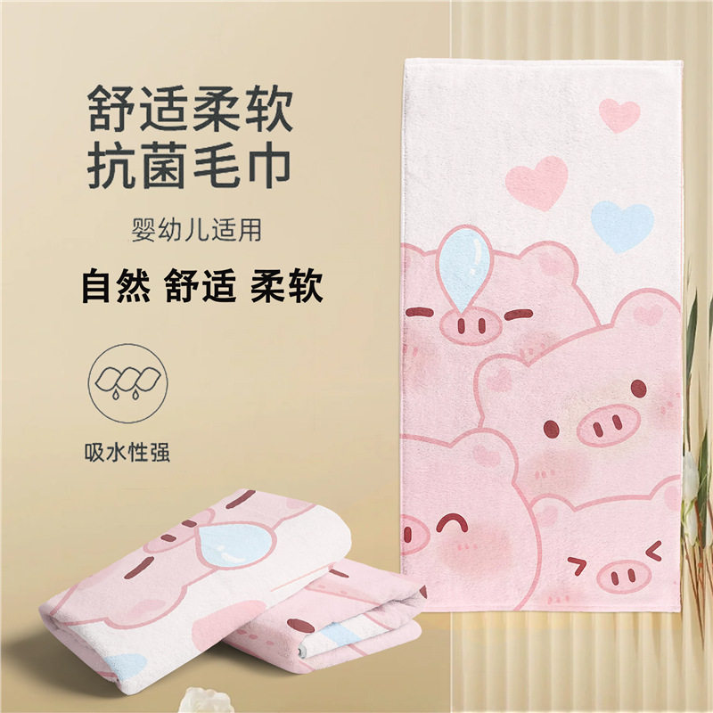 粉色猪猪浴巾儿童可爱毛巾速干浴巾游泳沙滩巾运动汗巾健身房垫巾