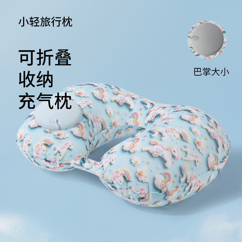 充气u型枕印花充气枕按压充气便捷颈枕可收纳飞机旅行护颈枕批发