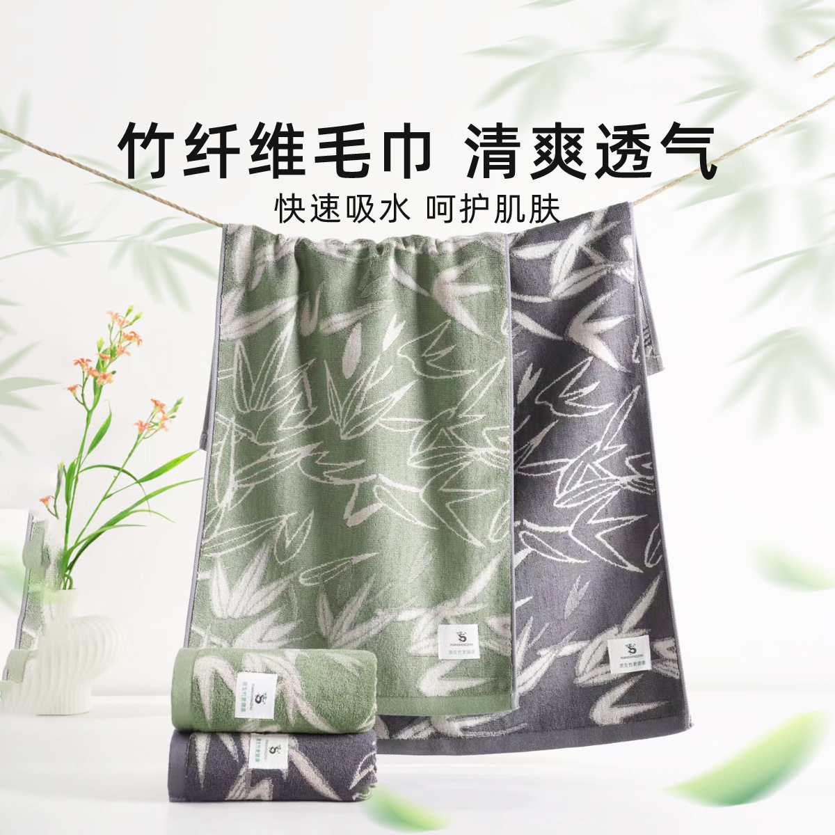 批发竹纤维毛巾a类天然抗菌毛巾吸水亲肤成人家用毛巾可代发开票