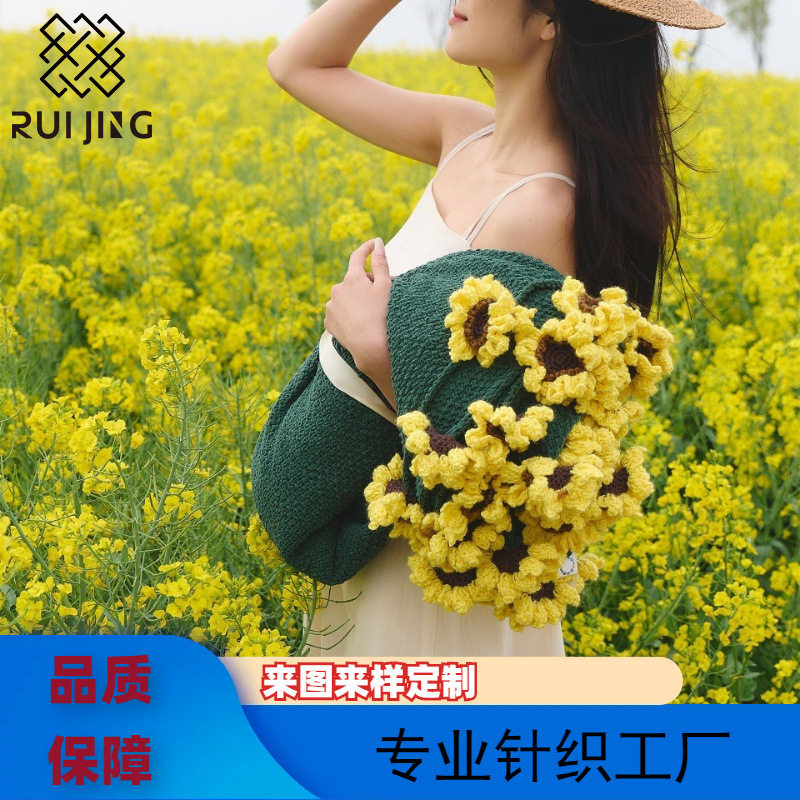 向日葵花束毯子成品 不是材料包 现货 150CM直径 向日葵花束毛毯