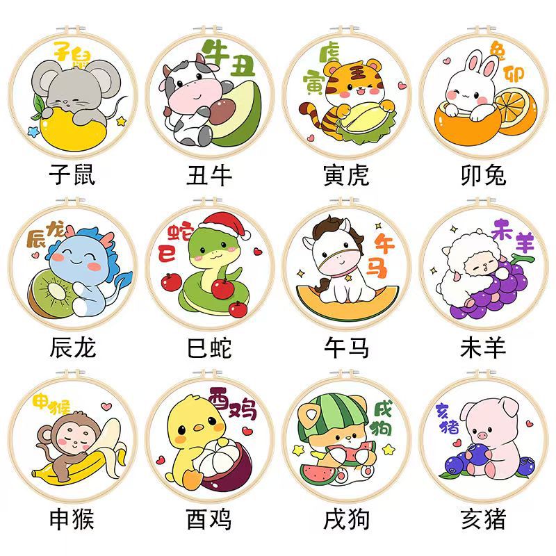 十二生肖十字绣可爱动物小件儿童手工简单线绣小幅初学者新手刺绣