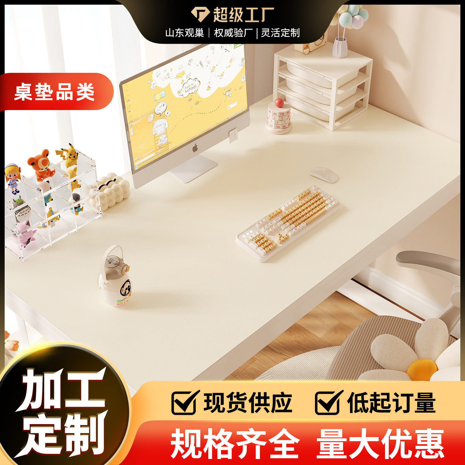 桌垫2025新款轻奢高级感桌面保护垫防水防油免洗桌子学习办公桌垫