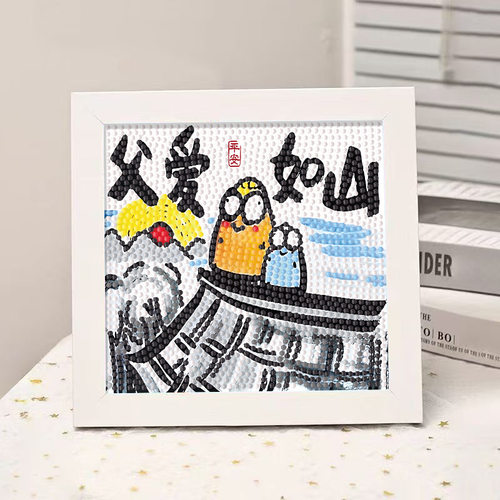 父亲节礼物儿童手工diy材料包钻石粘贴画亲手制作送爸爸节日礼品