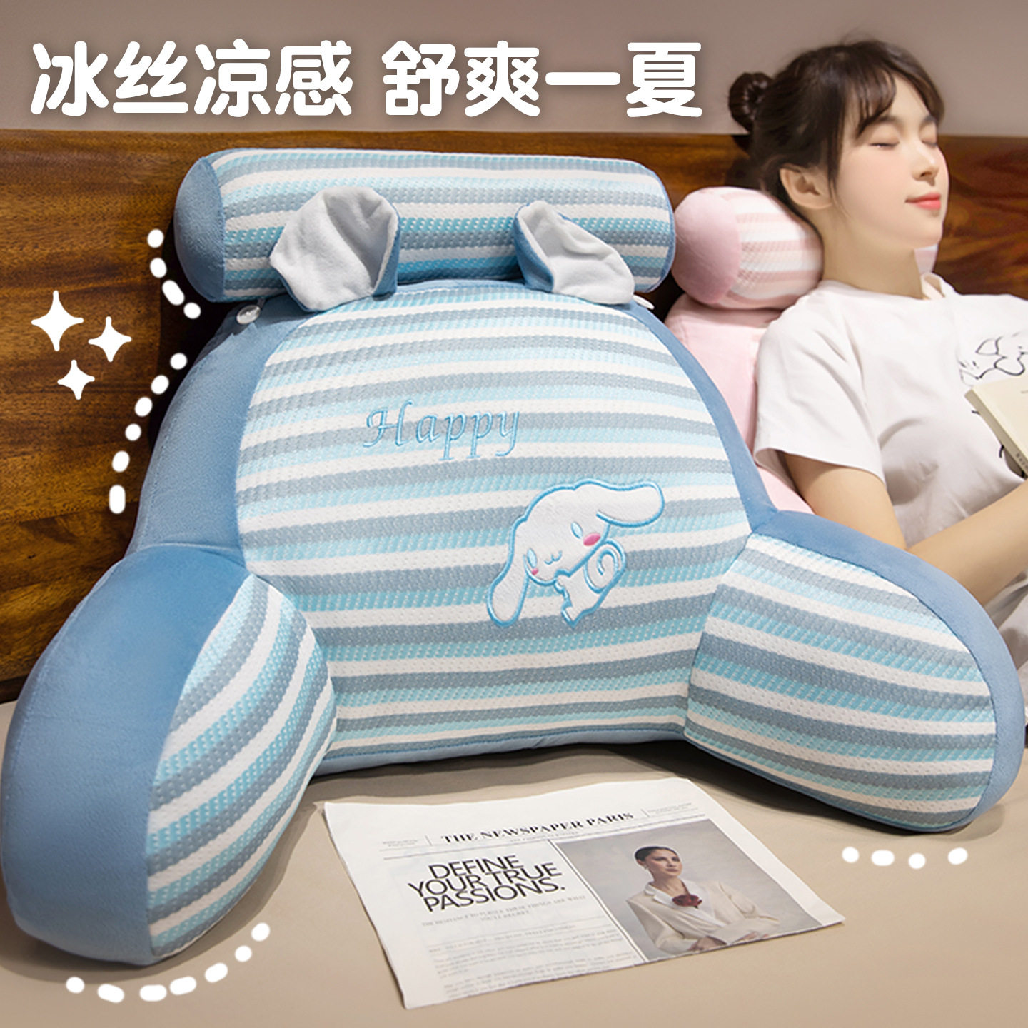 床上靠垫大靠背护腰护颈卧室宿舍背靠枕孕妇半躺着看书玩手机神器