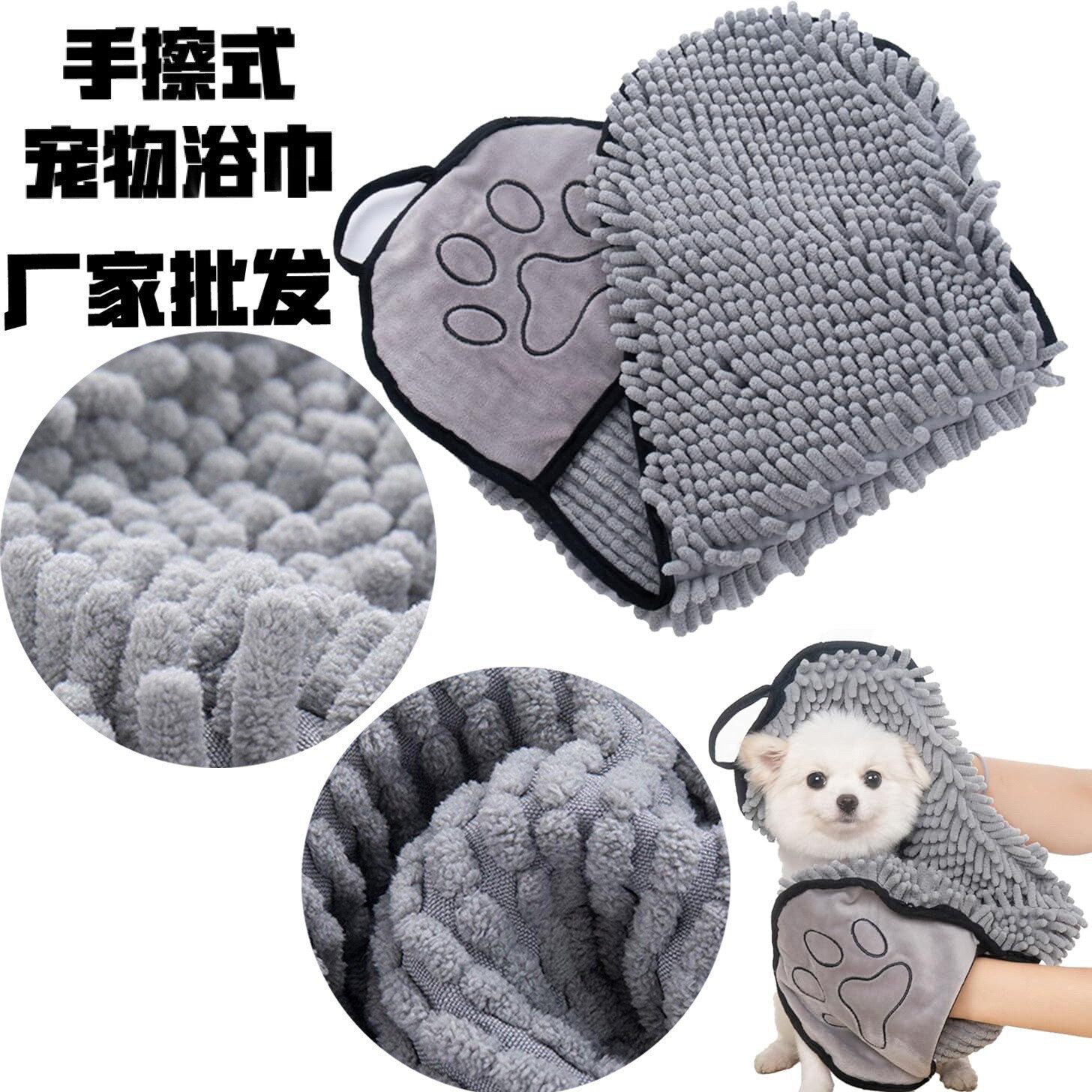 新款手擦式宠物浴巾 厚款-雪尼尔宠物浴巾 宠物用品速干毛巾批发