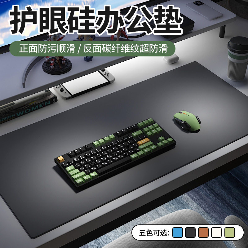 防污碳纤维超大号高级感电脑桌垫办公桌面笔记本键盘鼠标垫耐脏