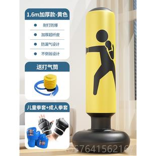 用沙充气散打拳击手套套装 高档儿童不倒翁家袋立式 拳道训练健跆身