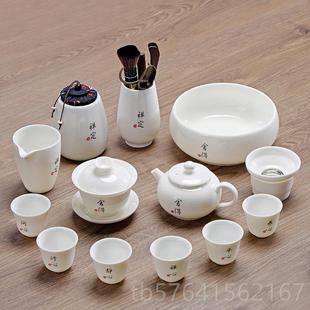 夫功茶杯家用简玉约商办务公室茶壶白瓷盖碗定制 高档羊脂茶具套装
