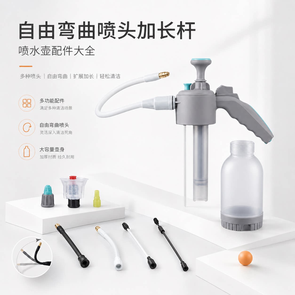 喷水壶配件大全气压式喷壶专用图片