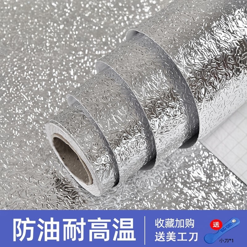 加厚防油厨房贴纸耐高温灶台柜子墙纸自粘台面防水防潮橱柜铝箔纸