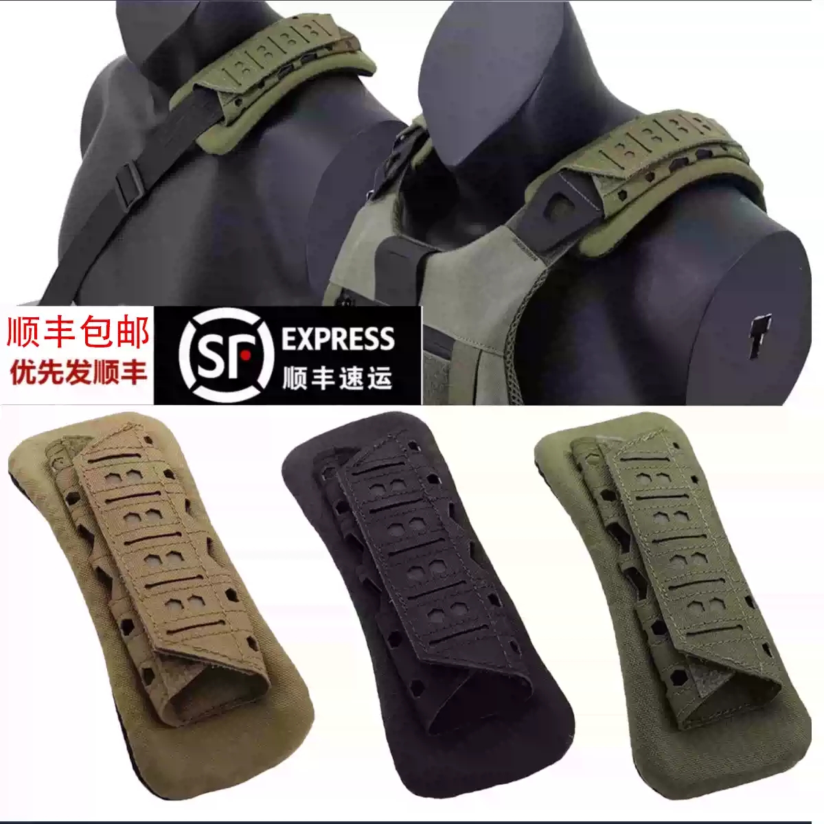 战术肩垫减轻压迫垫战术垫