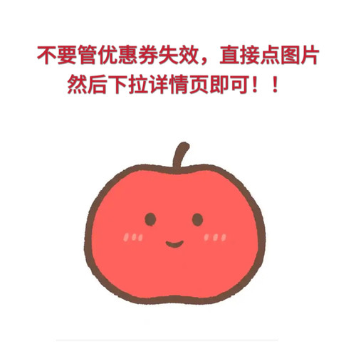 进击百宝箱new-日用品