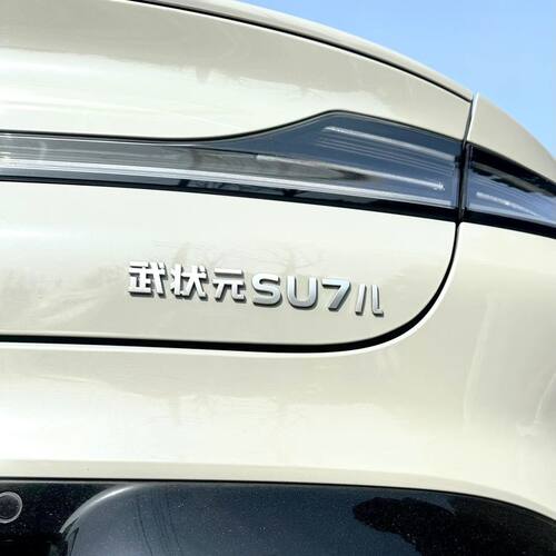 适用于小米SU7YU7汽车标贴原车材