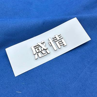 MODEL3Y感情网红个性潮流立体不锈钢3d车贴车身车尾贴